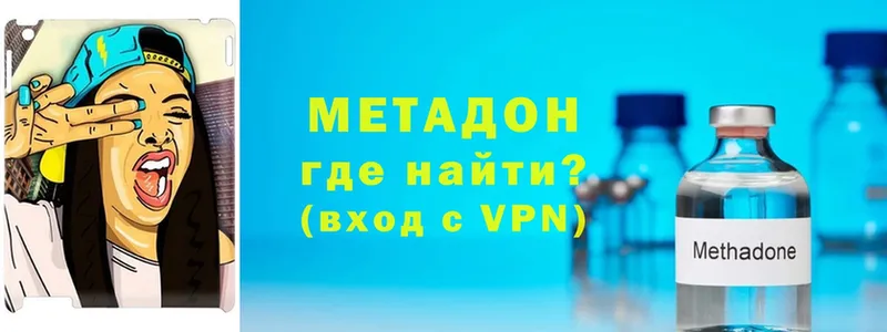 МЕТАДОН мёд  Майский 